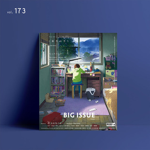 蓦然回首 现货 2024年08期 藤本树 杂志 big 期刊时尚 the 善本图书 issue大志 中文繁体原版 8月刊