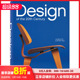 20世纪 设计 20TH 预售 CENTURY THE TASCHEN DESIGN