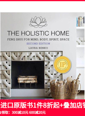 【预售】整体家居： 心灵、身体、精神与空间 The Holistic Home 原
