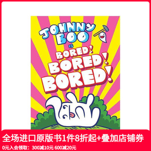 Johnny Boo 约翰尼·布 Book Bored 预售