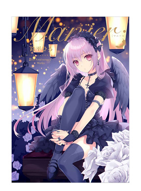 【预售】铃平广25周年纪念画集：Manier 铃平Hiro 鈴平ひろ E2編集部 日文原版进口图书插画绘画画册画集 善本图书