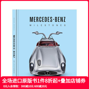 Mercedes 善本图书 疾速里程碑 英文工业产品设计 原版 Benz Milestones 奔驰 梅赛德斯 预售