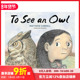 预售 原版 看猫头鹰 See Owl 英文儿童绘本