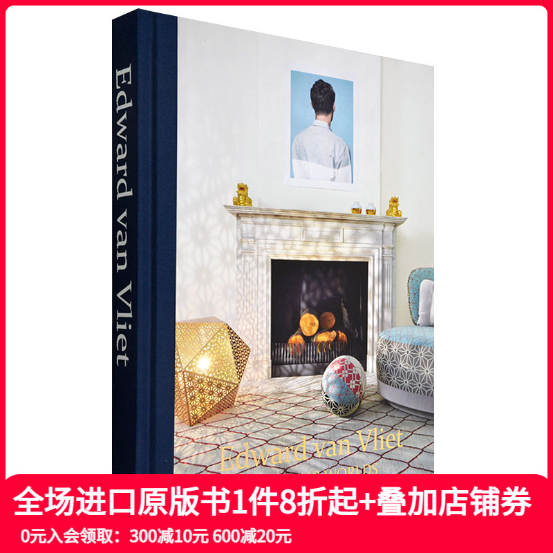【现货】Edward van Vliet 设计巨匠：爱德华.凡.弗利特