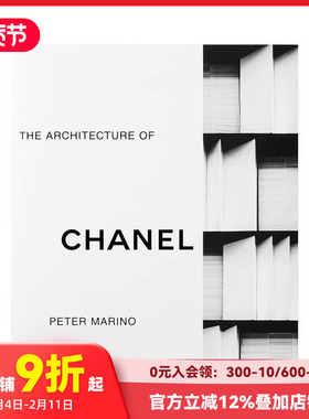 【预售】彼得·马里诺：香奈儿的建筑 Peter Marino: The Architecture of Chanel 时尚奢侈品牌的零售空间建筑室内设计画册