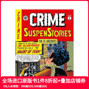 EC档案：犯罪暂缓措施 卷1 The Archives 英文漫画 预售