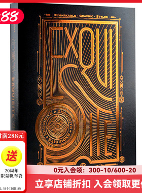 【现货】【现货】【Sendpoints】设计五感：精 Remarkable Graphic Styles--EXQUISITE 平面设计 英文原版图书书籍 善本出版图书