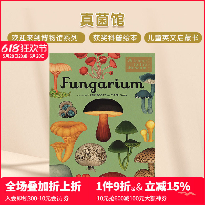 欢迎来到博物馆系列：真菌馆 Fungarium 英文精装大开本自然图鉴 3-6-9-12岁 蘑菇蕈类科普科学启蒙百科知识绘本 善本图书