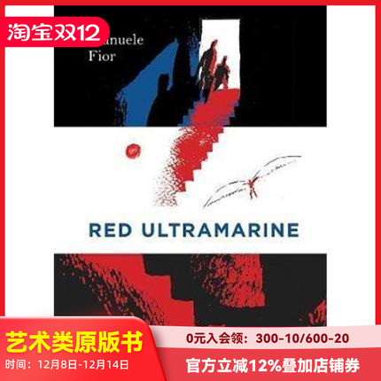 红群青 Red Ultrama