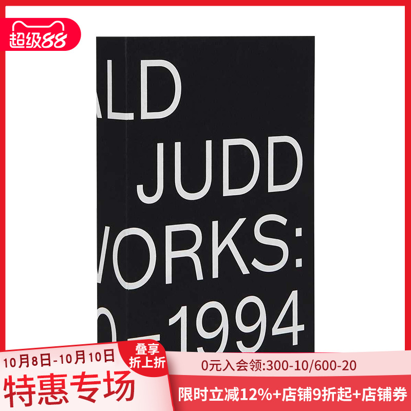 唐纳德贾德1970-1994艺术作品