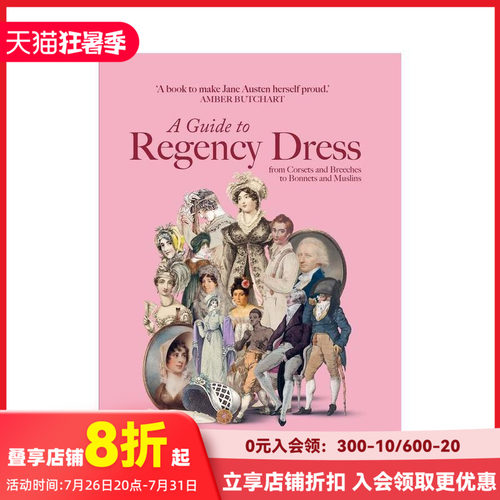 摄政时代服饰指南：从胸衣马裤到