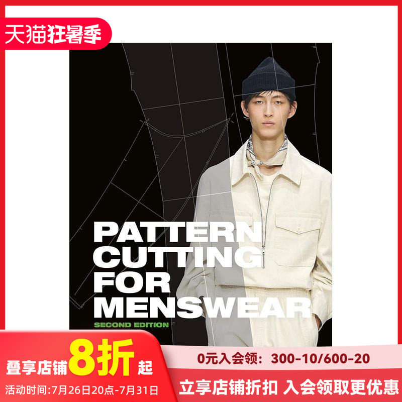 【现货】男装纸样裁剪设计与技术 第二版 Pattern Cutting for Menswear 英文原版服装设计