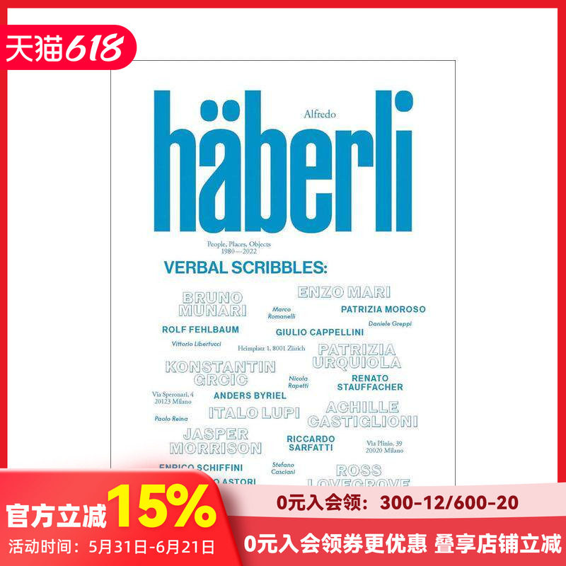 【预售】阿尔弗雷多·哈伯利——言语涂鸦 Alfredo Haberli – Verbal Scribbles 原版英文综合设计
