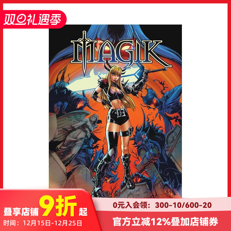 魔法女 卷1：释放 Magik