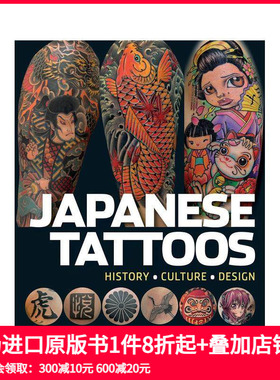 【现货】日本纹身 JAPANESE TATTOOS 原版英文平面设计