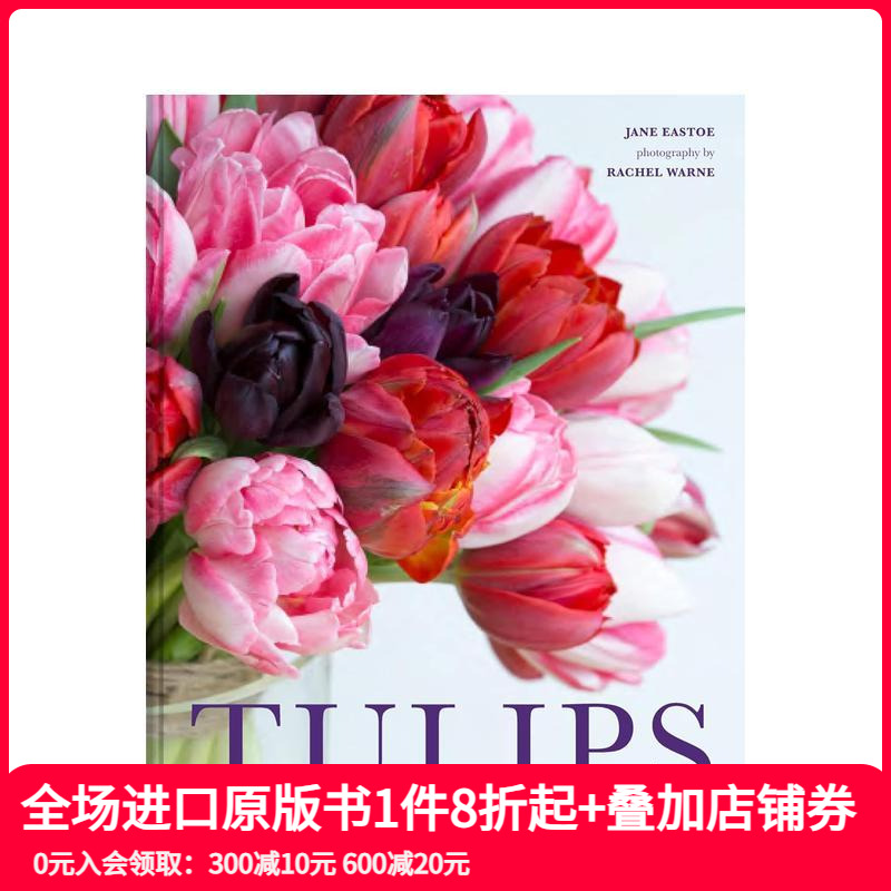 郁金香:家庭和花园的美丽品种