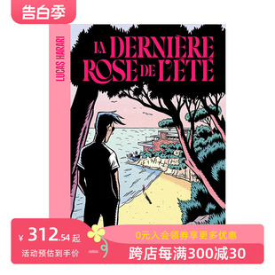 LUCAS 现货 黑色幽默色彩 rose dernière 法国原文现实主义故事漫画 HARARI 夏日 l’été 后一支玫瑰