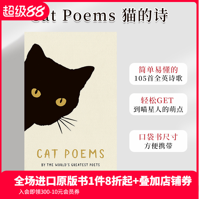 英文原版CatPoems猫的诗