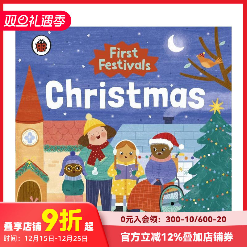 圣诞节 【First Fest