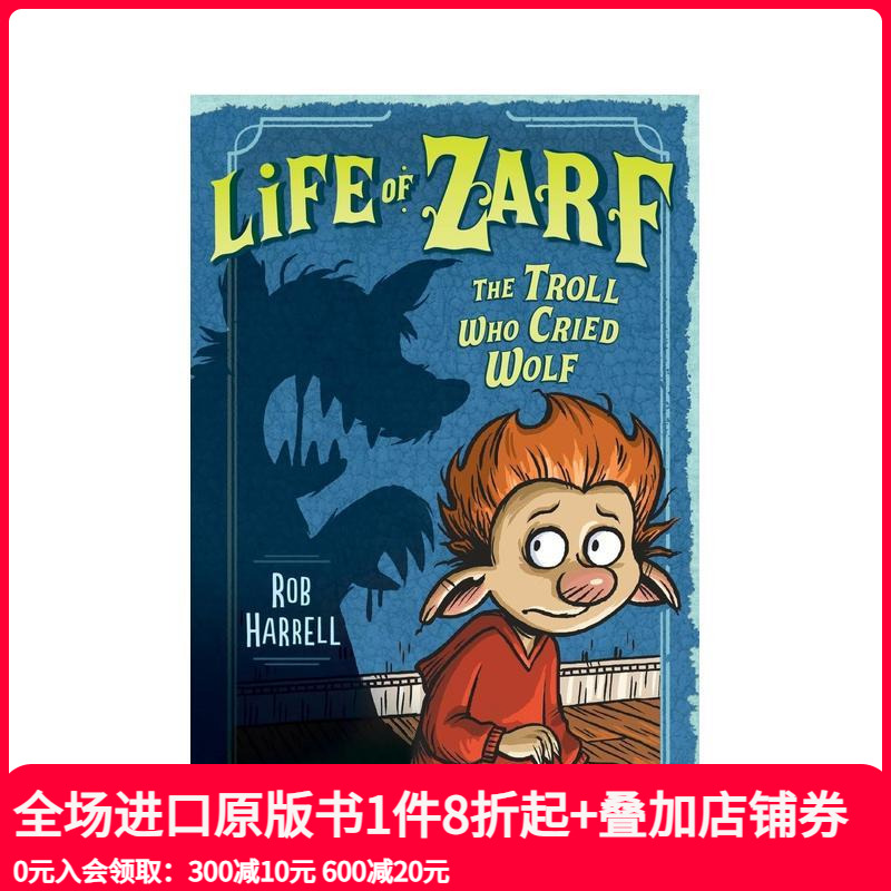 【现货】TROLL WHO CRIED WOLF，奥林匹斯之兽6