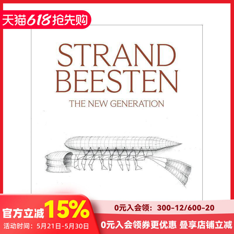 【现货】风力仿生兽:荷兰艺术家Theo Jansen Strandbeesten: The New Generation 原版英文艺术画册画集