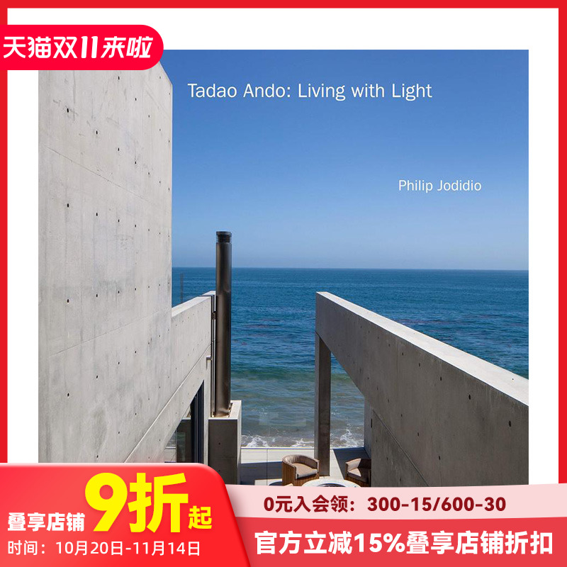 安藤忠雄:与光影同在