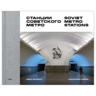 【现货】Soviet Metro Stations 苏联地铁站摄影集FUEL出版 英文建筑景观设计艺术画册 善本图书