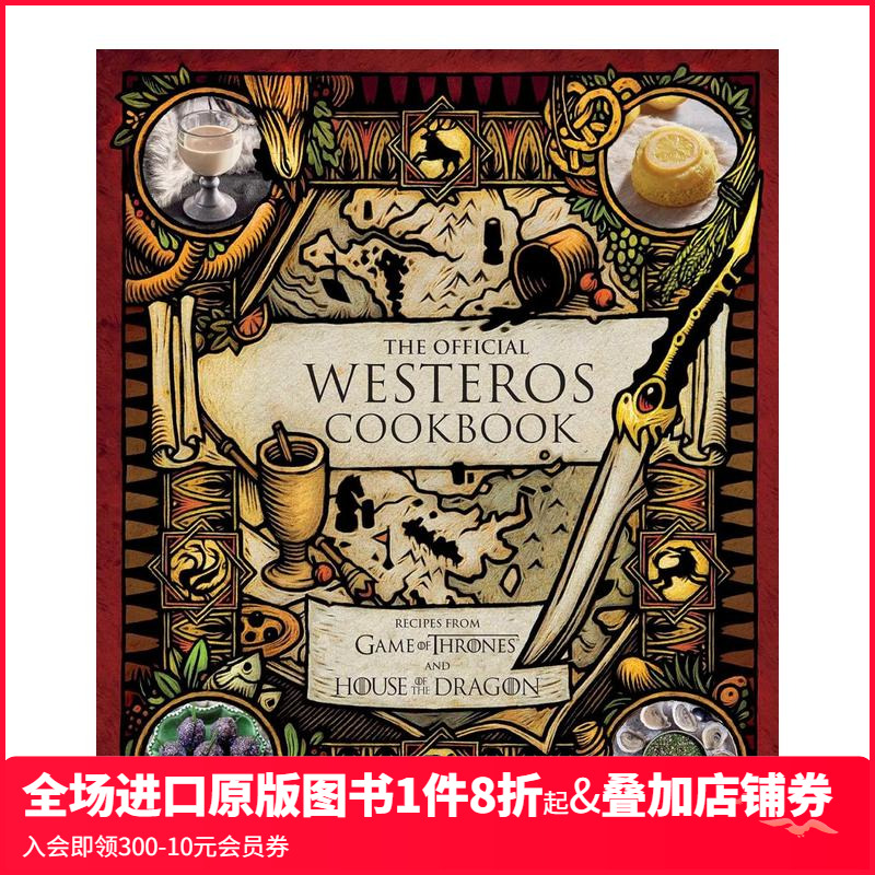【预售】维斯特洛官方食谱书  权利的游戏 The Official Westeros Cookbook 冰与火之歌 原版英文餐饮生活美食 善本图书