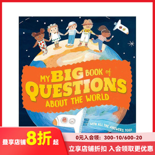 【现货】我的世界问题大书 My Big Book of Questions About the World 进口原版英文儿童绘本知识百科 善本图书