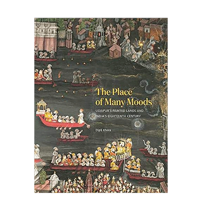 乌代浦尔风景画与印度的十八世纪