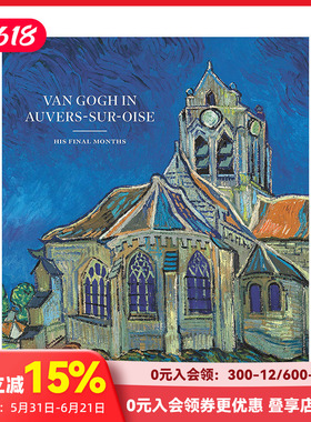 【现货】梵高在奥维尔镇: 最后的时光 Van Gogh in Auvers-sur-Oise: His Final Months 进口原版英文画册画集艺术 善本图书