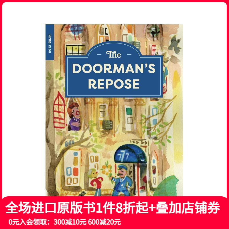 看门人的休憩 The Door