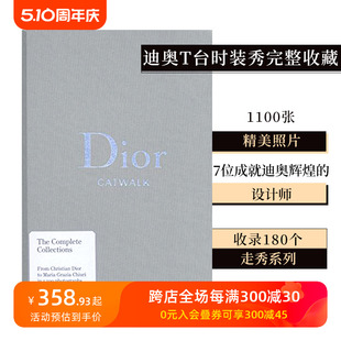 英文原版 Catwalk 秀完整收藏 Dior T台时装 进口图书高级服装 现货 设计时尚 品牌作品集摄影画册摄影