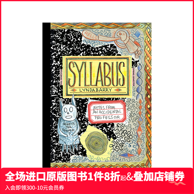 【现货】Syllabus 写作纲要：一位教授的创意写作工作坊笔记 漫画家Lynda Barry