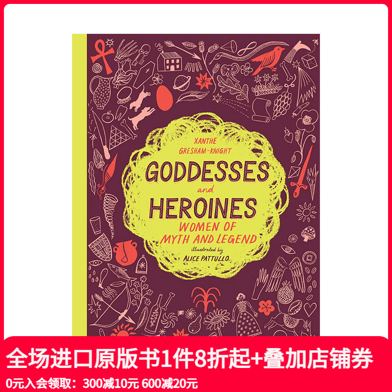【现货】【T&H】Goddesses and Heroines 女神和女英雄 英文原版儿童绘本