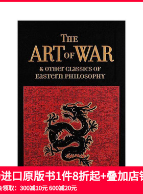 【现货】《孙子兵法》与其他东方哲学经典 The Art of War & Other Classics of Eastern Philosophy 原版英文人文历史