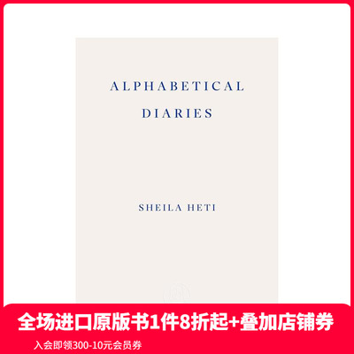 【现货】【加拿大总督奖得主希拉·海蒂】日记 Alphabetical Diaries 原版英文文学传记 善本图书