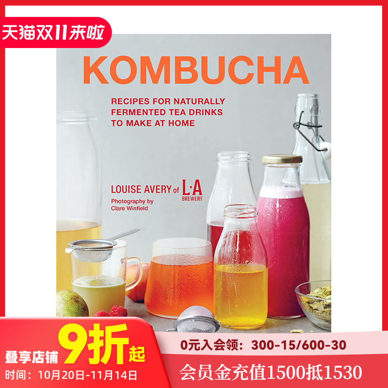 康普茶在家制作自然发酵茶饮