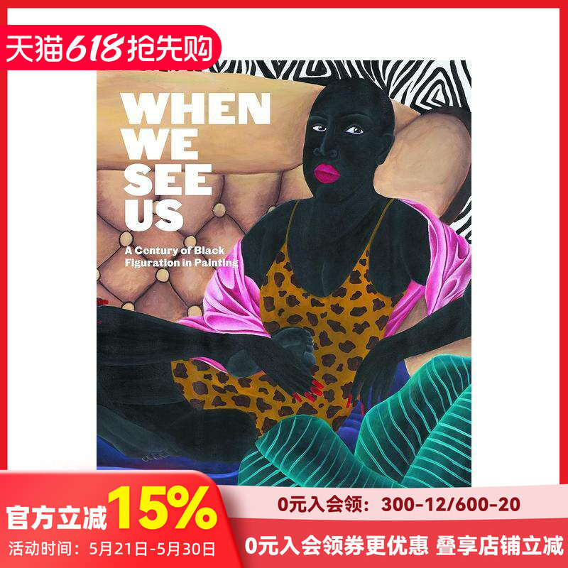 【现货】当我们看见我们：开普敦Zeitz MOCAA艺术展：绘画中的黑人形象 When We See Us  原版英文艺术画册画集