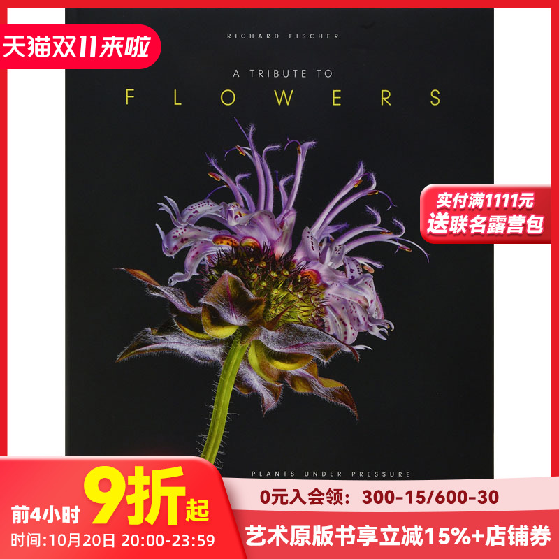 对花致敬植物摄影图鉴英文