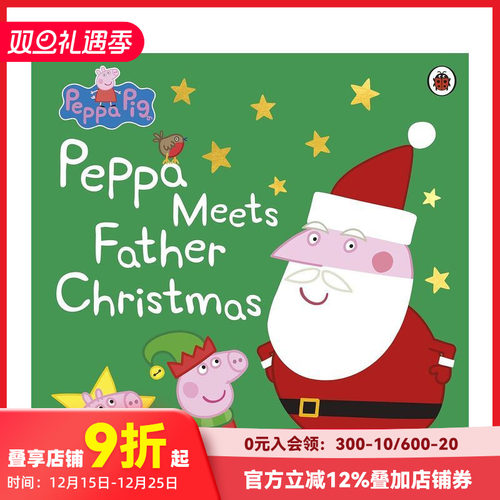 【小猪佩奇】佩奇见到圣诞老人