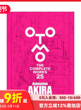 【现货】大友克洋 阿基拉 分镜&原画 3Animation AKIRA Layouts & Key Frames (OTOMO THE COMPLETE WORKS) 原版日文漫画 善本图书