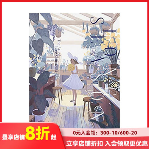 SHIMAZAKIJOEZE插画作品集