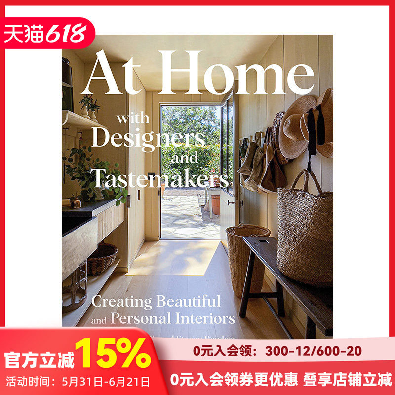 【现货】与设计师及时髦风尚者同处 At Home with Designers and Tastemakers Rizzoli 英文原版进口室内设计 善本图书