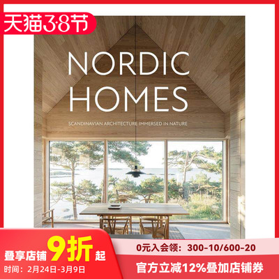 【预售】北欧住宅：沉浸在大自然中的北欧建筑风格 Nordic Homes 原版英文建筑设计