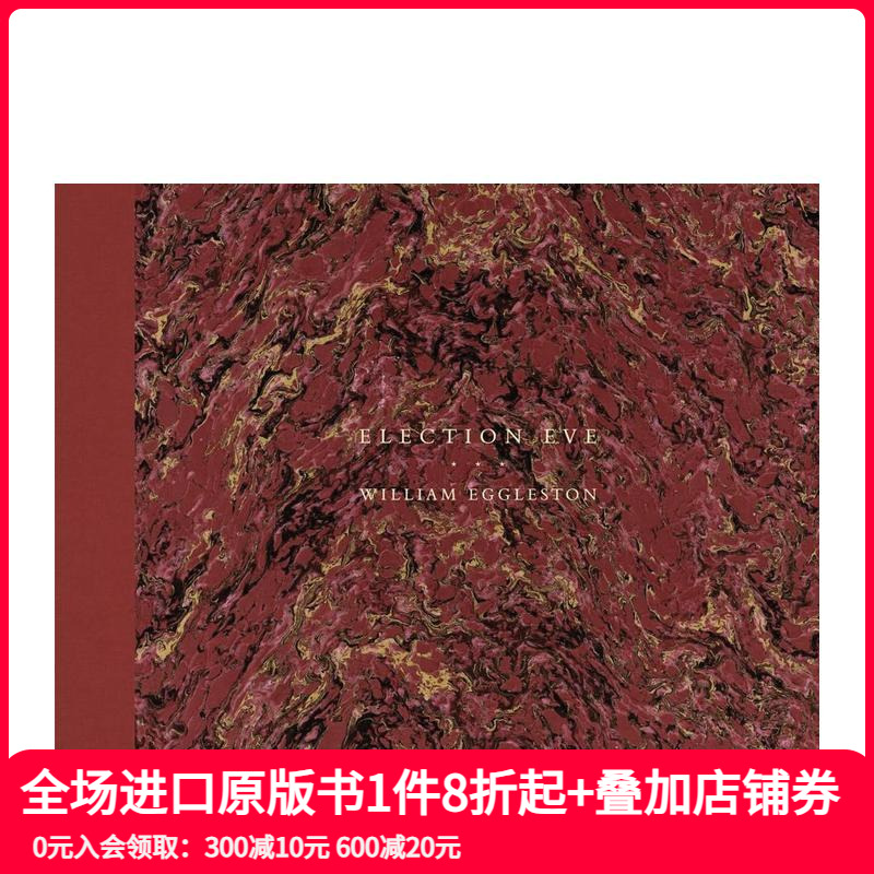 威廉·艾格尔斯顿:选举前夕 W