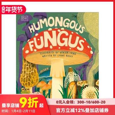 【预售】英文原版 巨型蘑菇 Humongous Fungus 精装艺术插画绘本 D