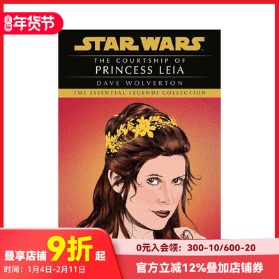 【预售】向莱娅公主求婚：星球大战 The Courtship of Princess Le