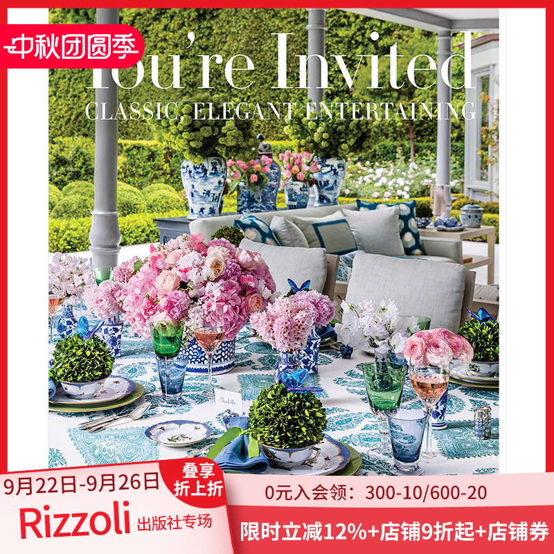 【预售】You‘re Invited 你被邀请了:经典优雅派对聚会娱乐指南 英