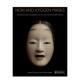 传统与现代性 Noh Kyogen and 能面：北泽秀太艺术中 原版 Masks 预售 英文艺术画册画集 善本图书